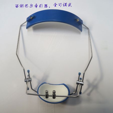 西湖巴爾前方牽引裝置全可調式