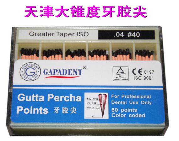 安泰彈性體硅橡膠印模材料重體0型