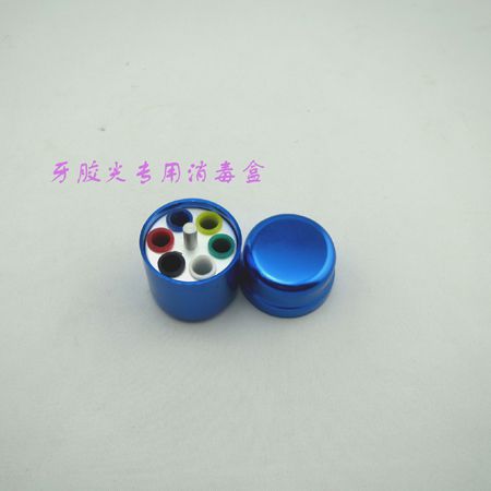 牙膠尖專用消毒盒