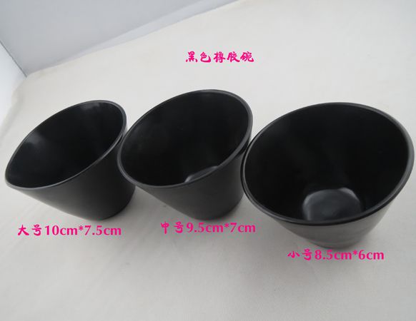 自凝杯、橡膠碗