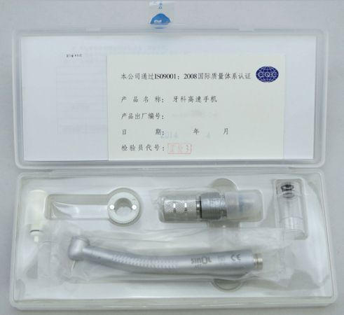 西北手機愛國版