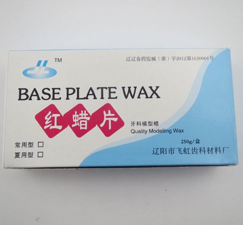 紅蠟片