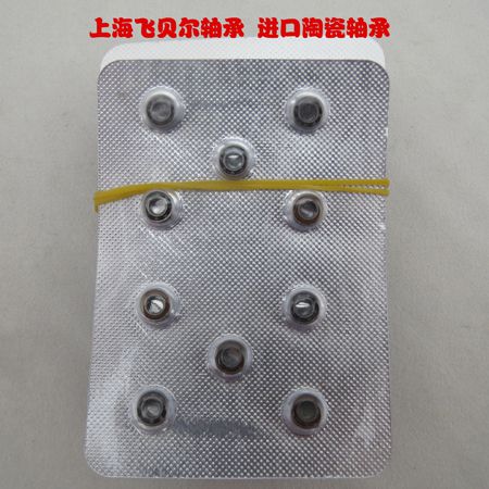 西北手機愛國版