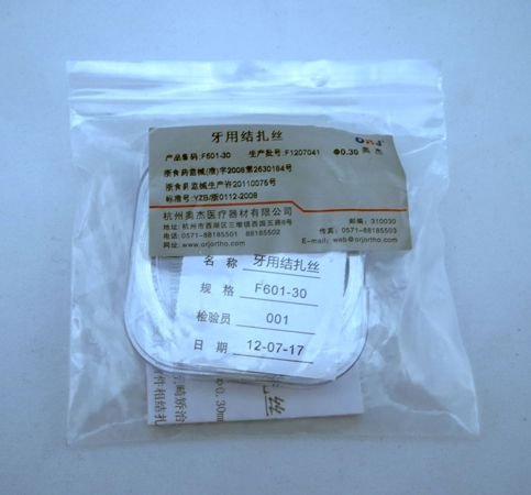 維修工具套裝