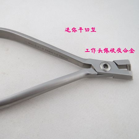 末端切斷鉗（平切型）602-301賣312.00