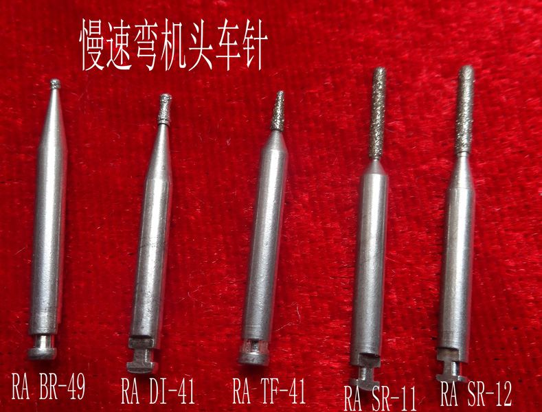 彎機(jī)頭