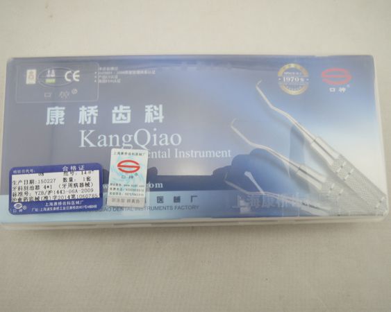 橡皮障工具