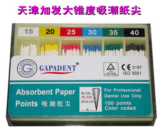 安泰彈性體硅橡膠印模材料重體0型