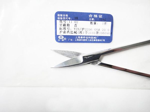 橡皮障工具